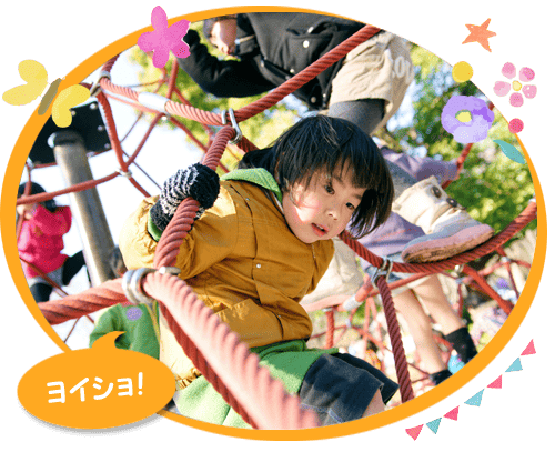 放課後等デイサービスSante（サンテ）のメリットその4
