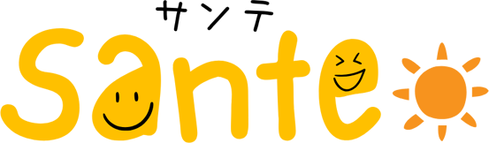 Sante(サンテ)｜横浜市青葉区発の放課後等デイサービス