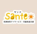 Sante公式Instagramを開設しました。