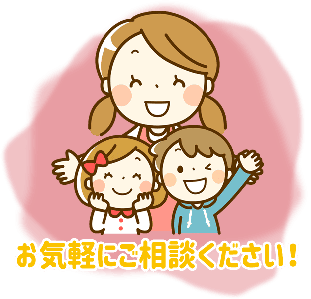 放課後等デイサービスSante（サンテ）を紹介