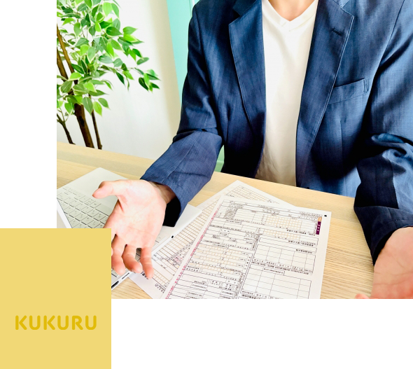 株式会社KUKURU｜横浜市青葉区の就労継続支援B型事業所,生活介護事業所などの福祉事業