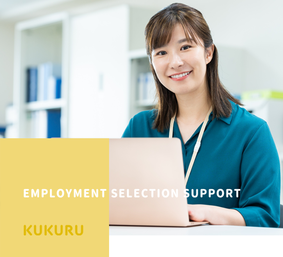 株式会社KUKURU｜横浜市青葉区の就労継続支援B型事業所,生活介護事業所などの福祉事業